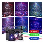 رقص نور سه کاره جدید کد ۲۰ - Image 2