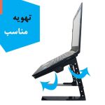 پایه لپ تاپ دی جی Laptop Stand - Image 6