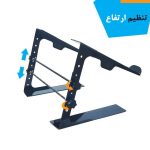 پایه لپ تاپ دی جی Laptop Stand - Image 7
