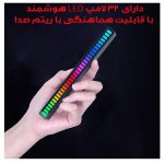 چراغ اکولایزر رو میزی - Image 4