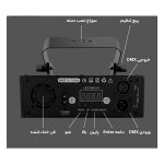 دستگاه لیزر شو LASER SHOW SYSTEM L1| لیزر نورپردازی و رقص نور - Image 3